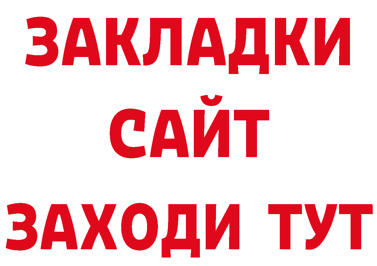 Метамфетамин пудра онион нарко площадка кракен Михайловка